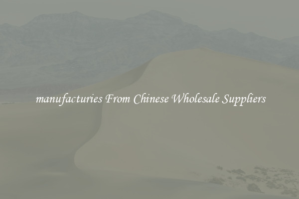 manufacturies From Chinese Wholesale Suppliers